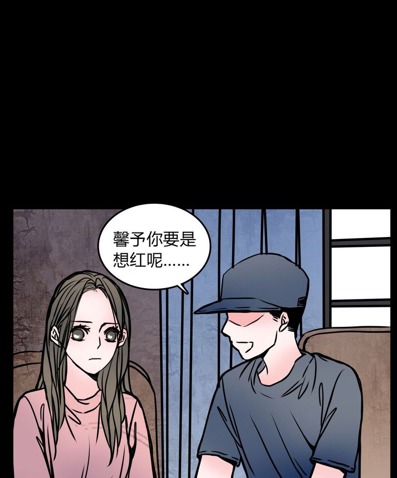 第63章：徐明显