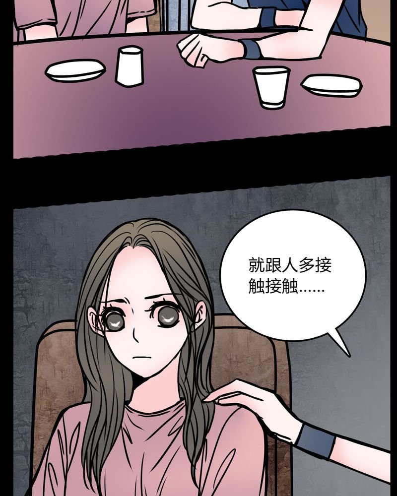 第63章：徐明显