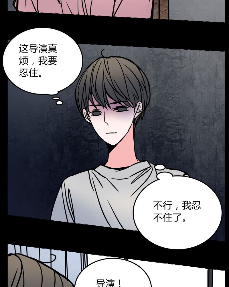 第63章：徐明显