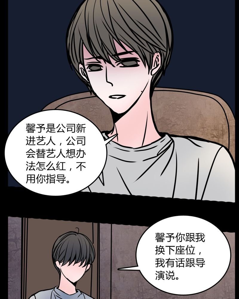 第63章：徐明显