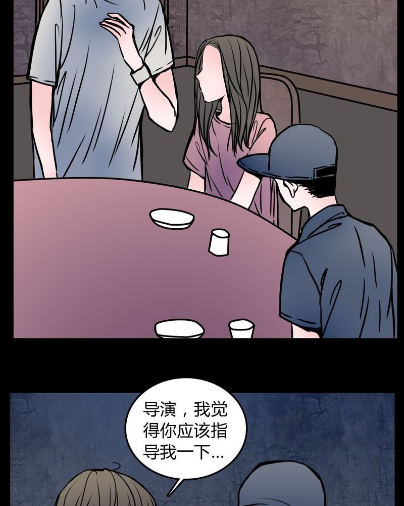 第63章：徐明显