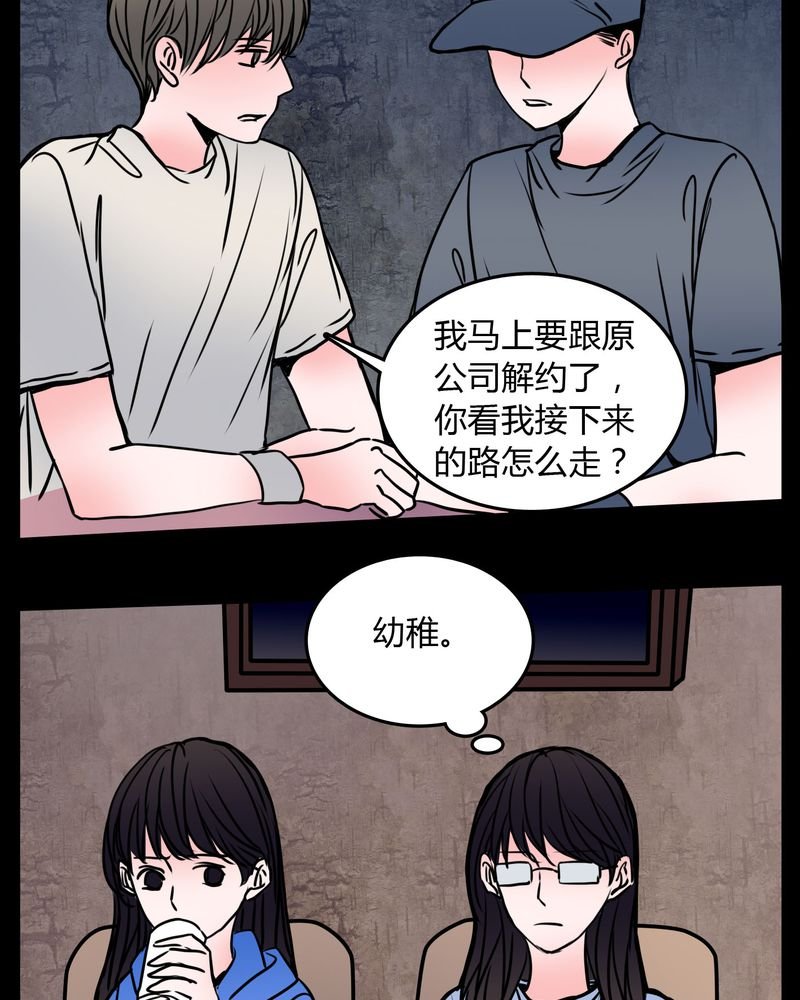 第63章：徐明显