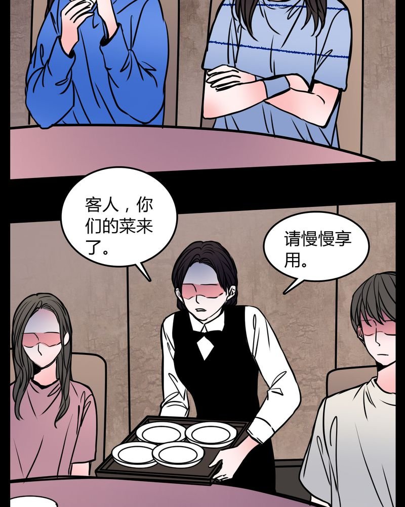 第63章：徐明显