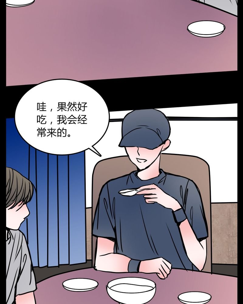 第63章：徐明显