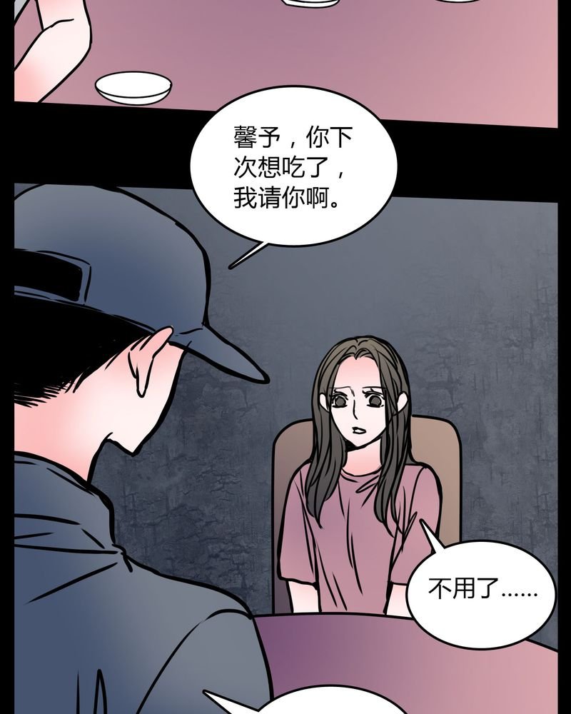 第63章：徐明显