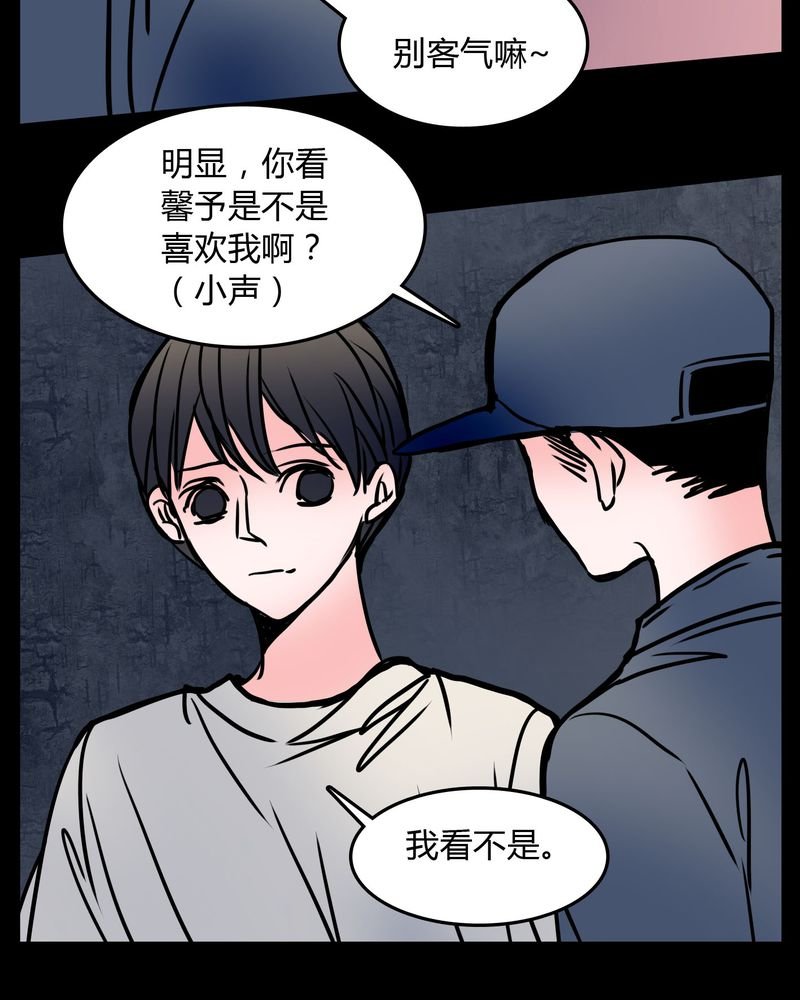 第63章：徐明显