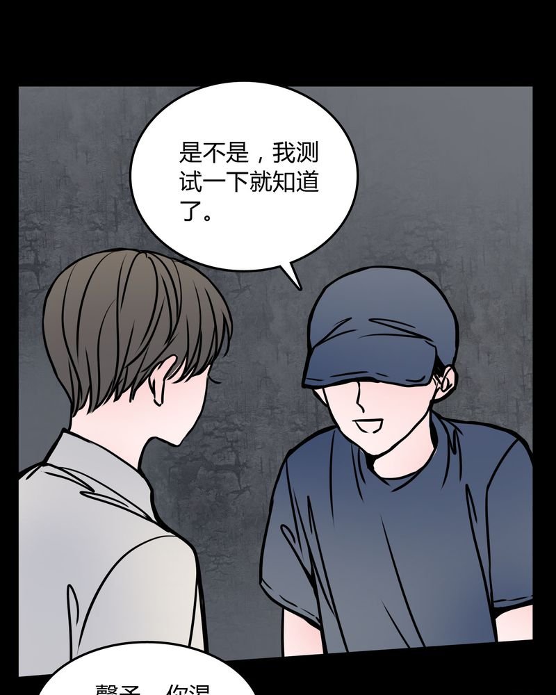 第63章：徐明显