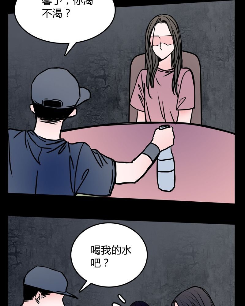 第63章：徐明显