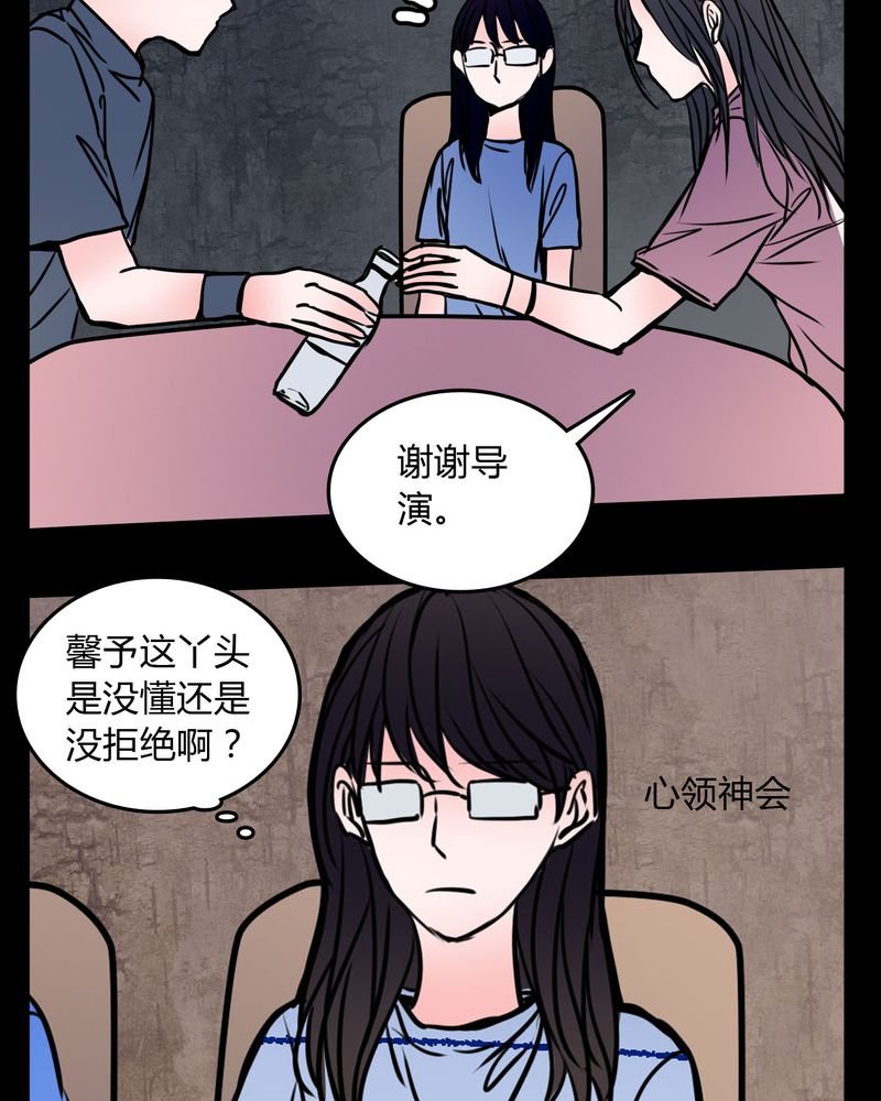 第63章：徐明显