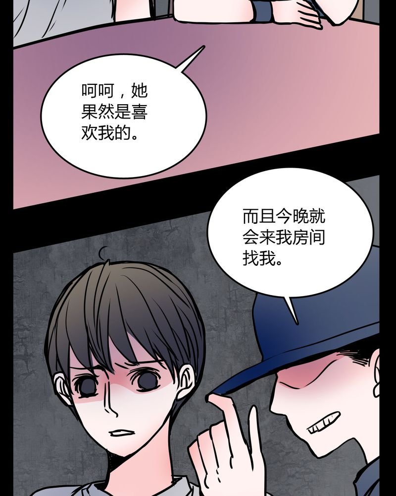 第63章：徐明显