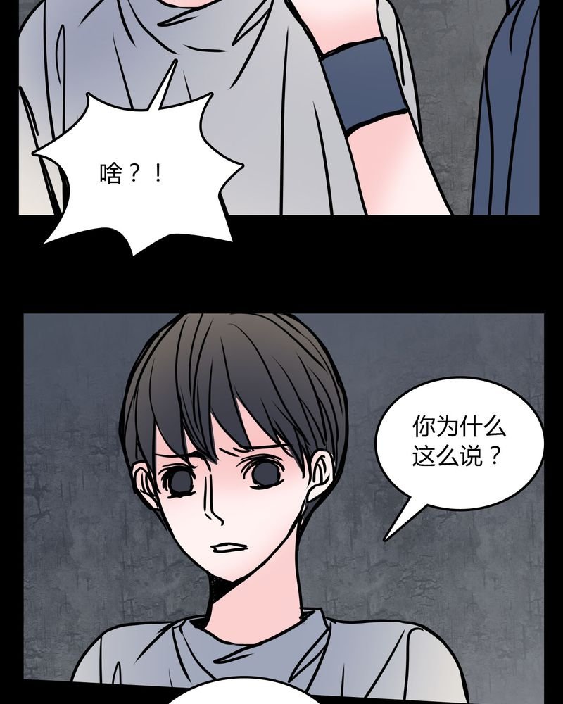 第63章：徐明显