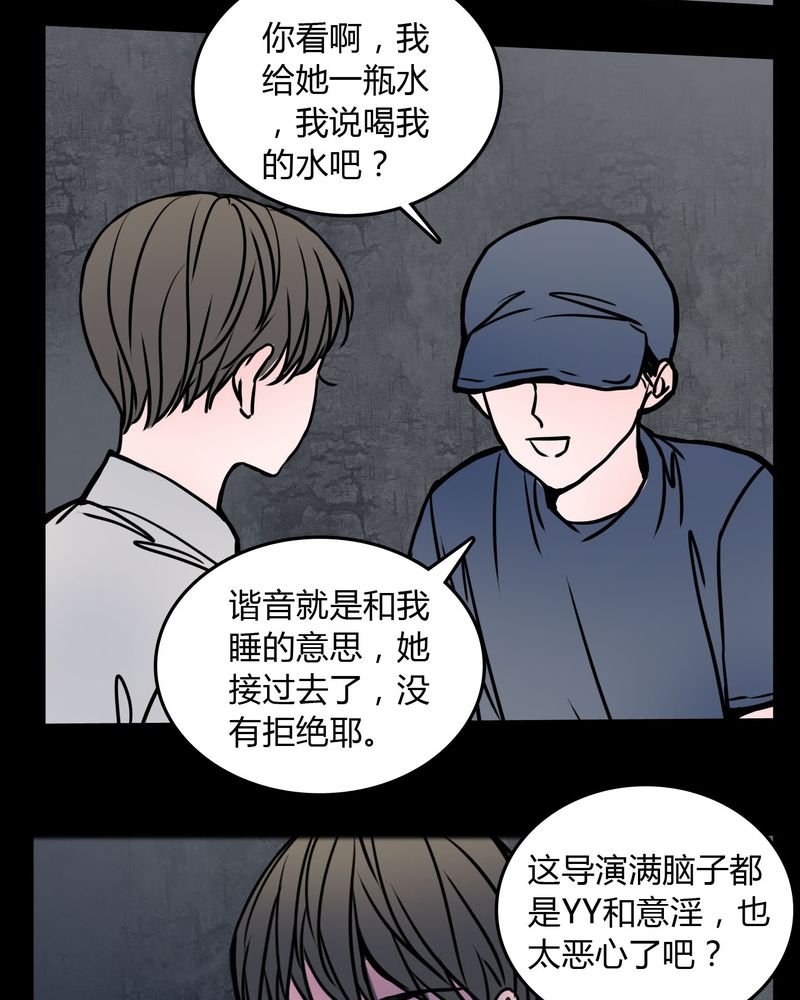 第63章：徐明显