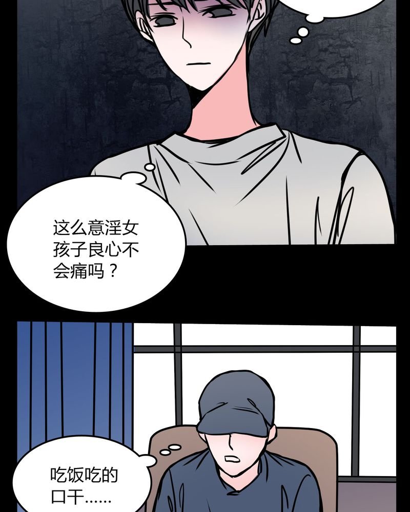 第63章：徐明显