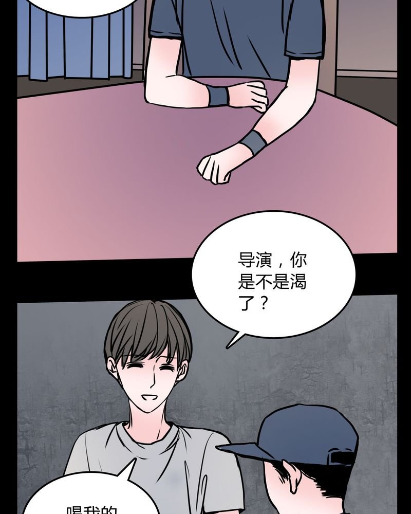 第63章：徐明显
