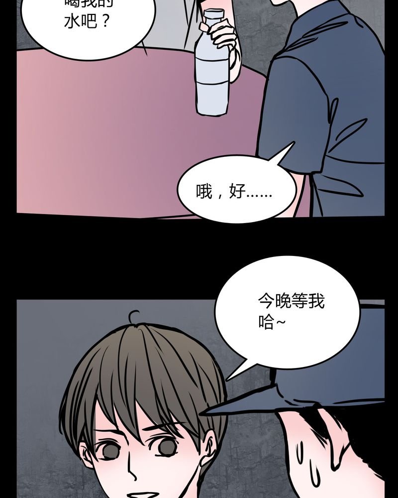第63章：徐明显