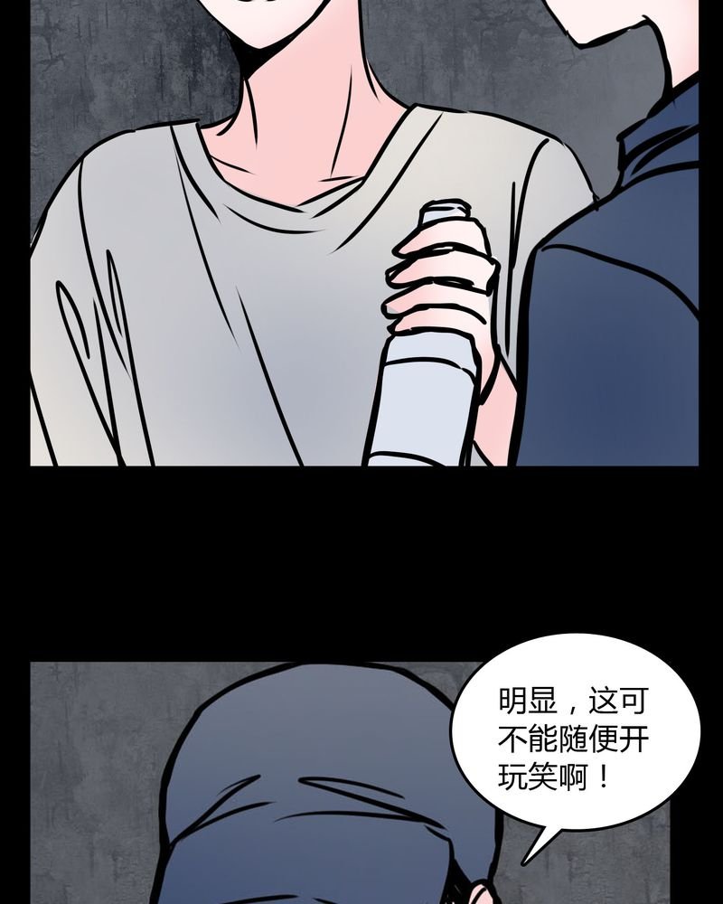 第63章：徐明显