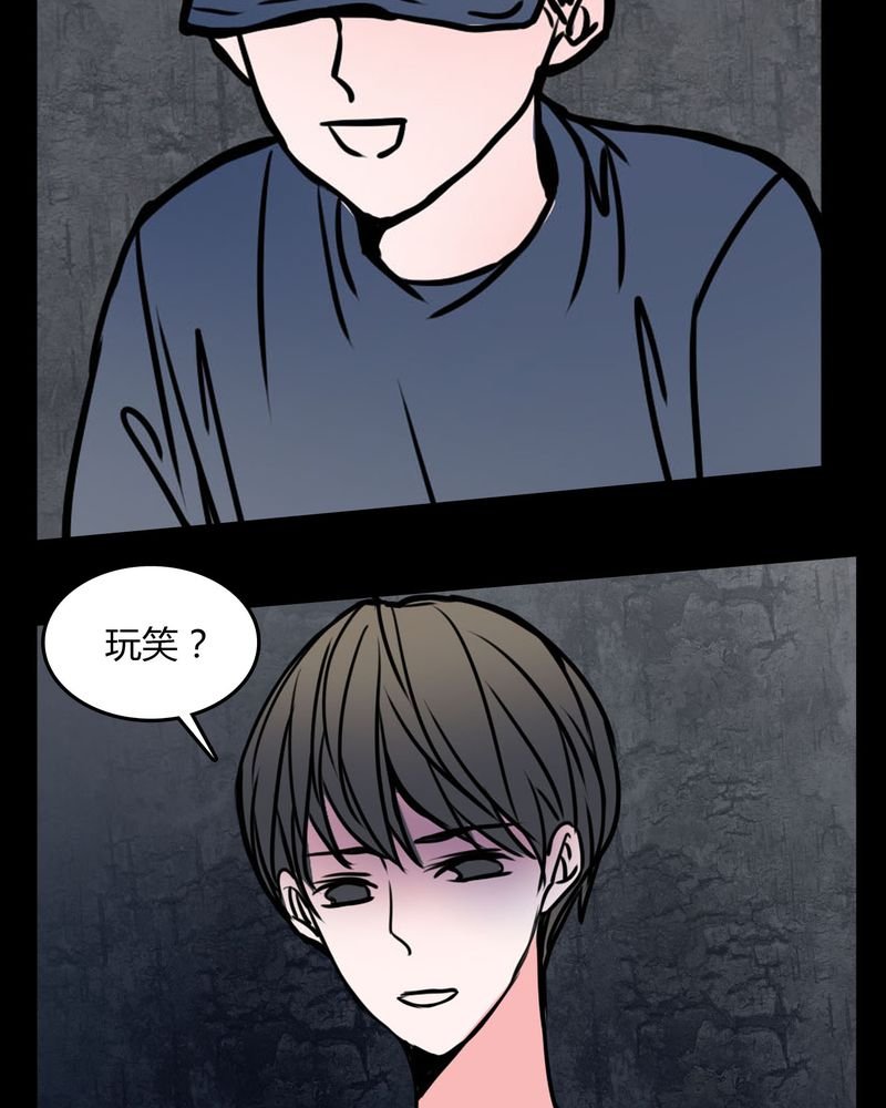 第63章：徐明显