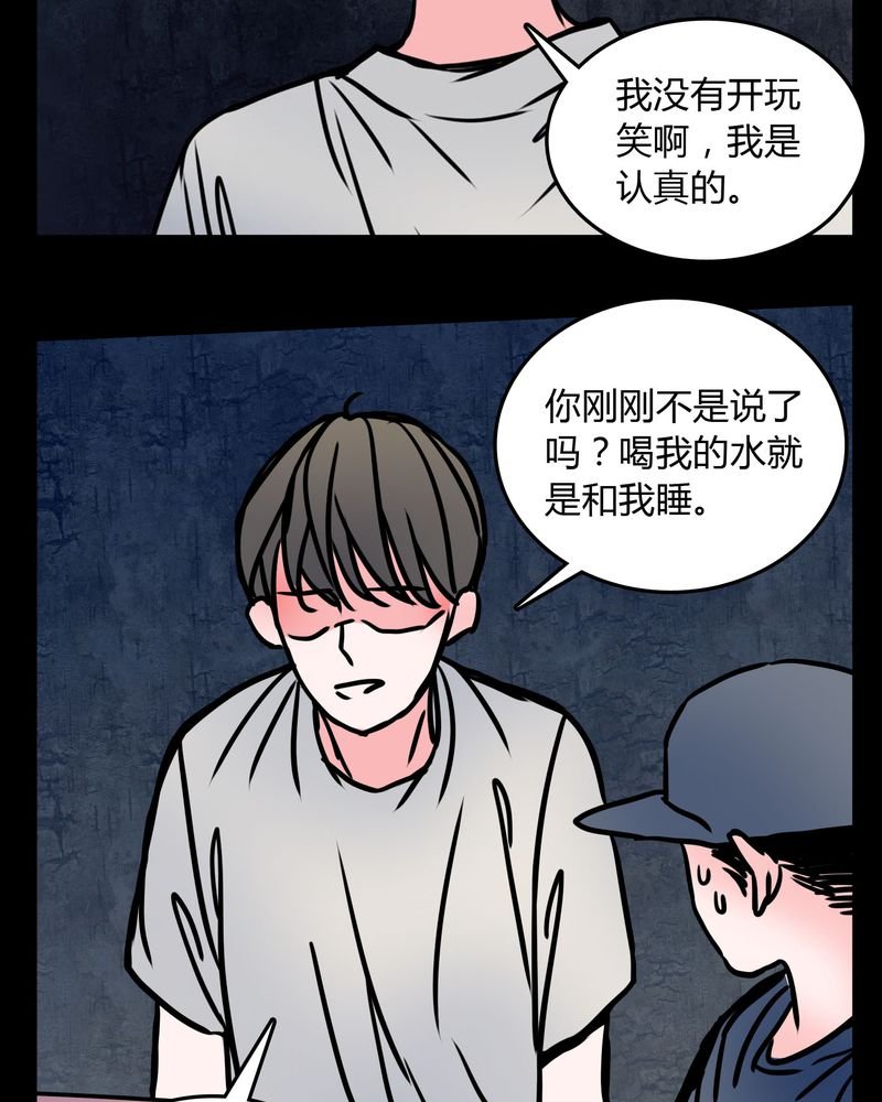 第63章：徐明显