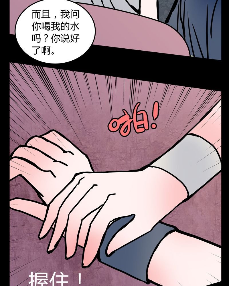 第63章：徐明显