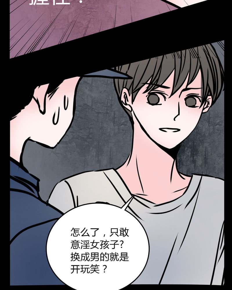 第63章：徐明显