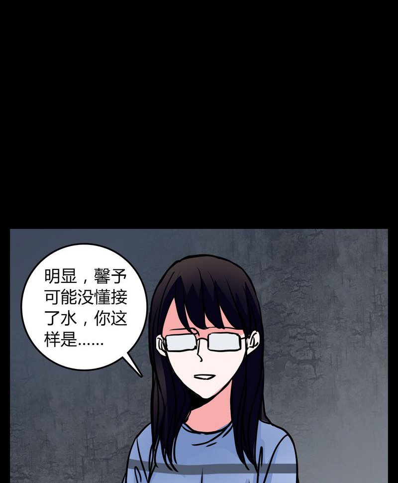 第64章：小助理的幻想