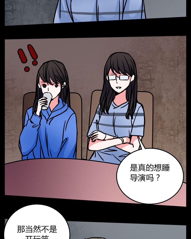 第64章：小助理的幻想