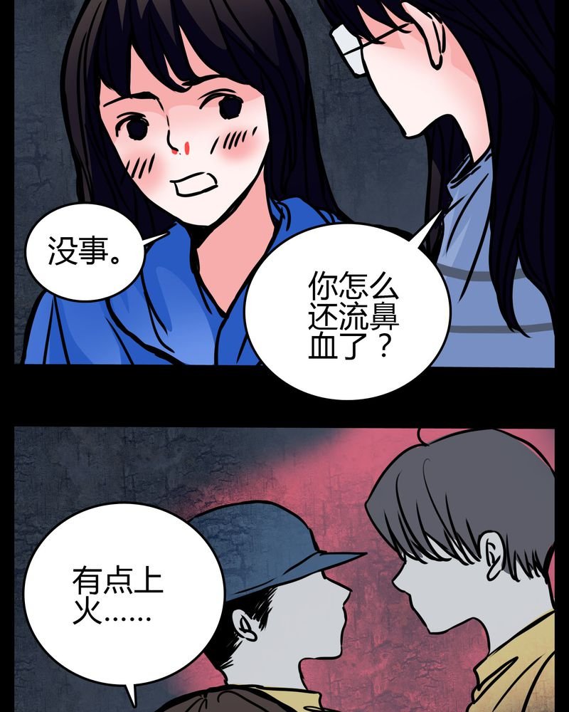 第64章：小助理的幻想