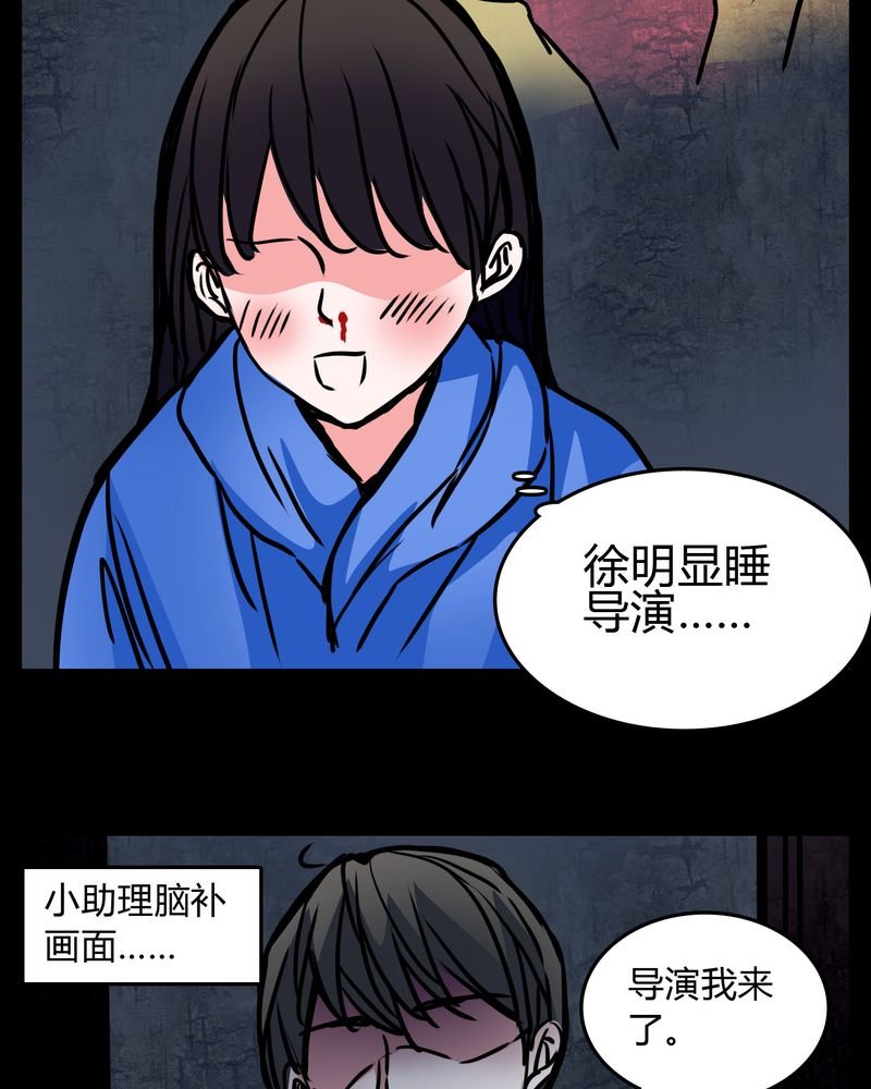 第64章：小助理的幻想