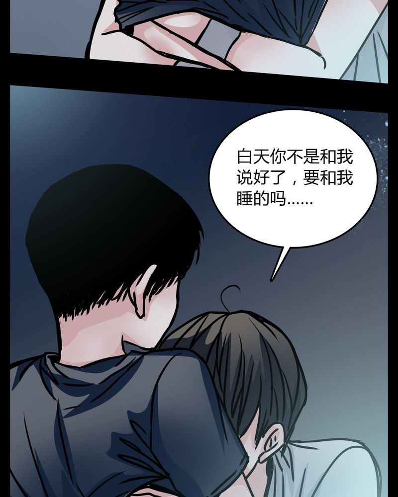 第64章：小助理的幻想