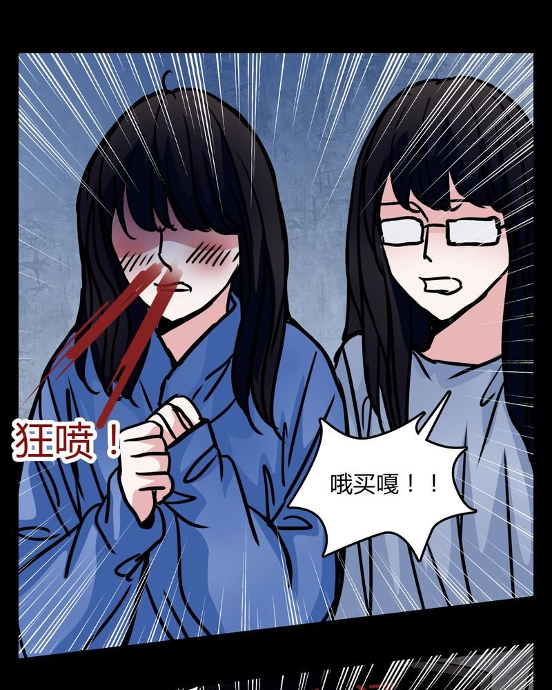 第64章：小助理的幻想