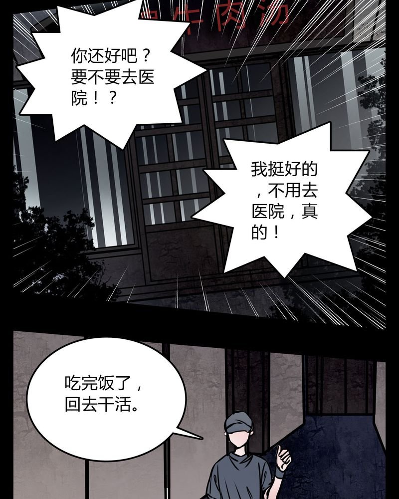 第64章：小助理的幻想