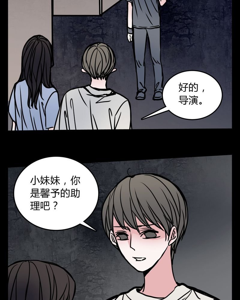 第64章：小助理的幻想