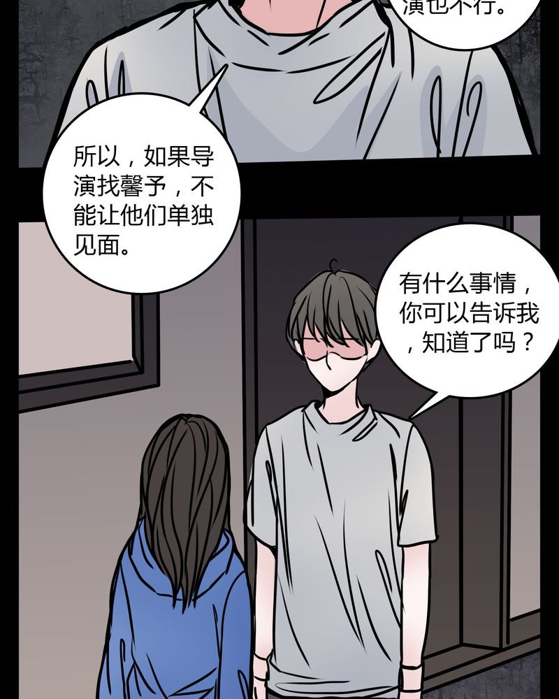 第64章：小助理的幻想