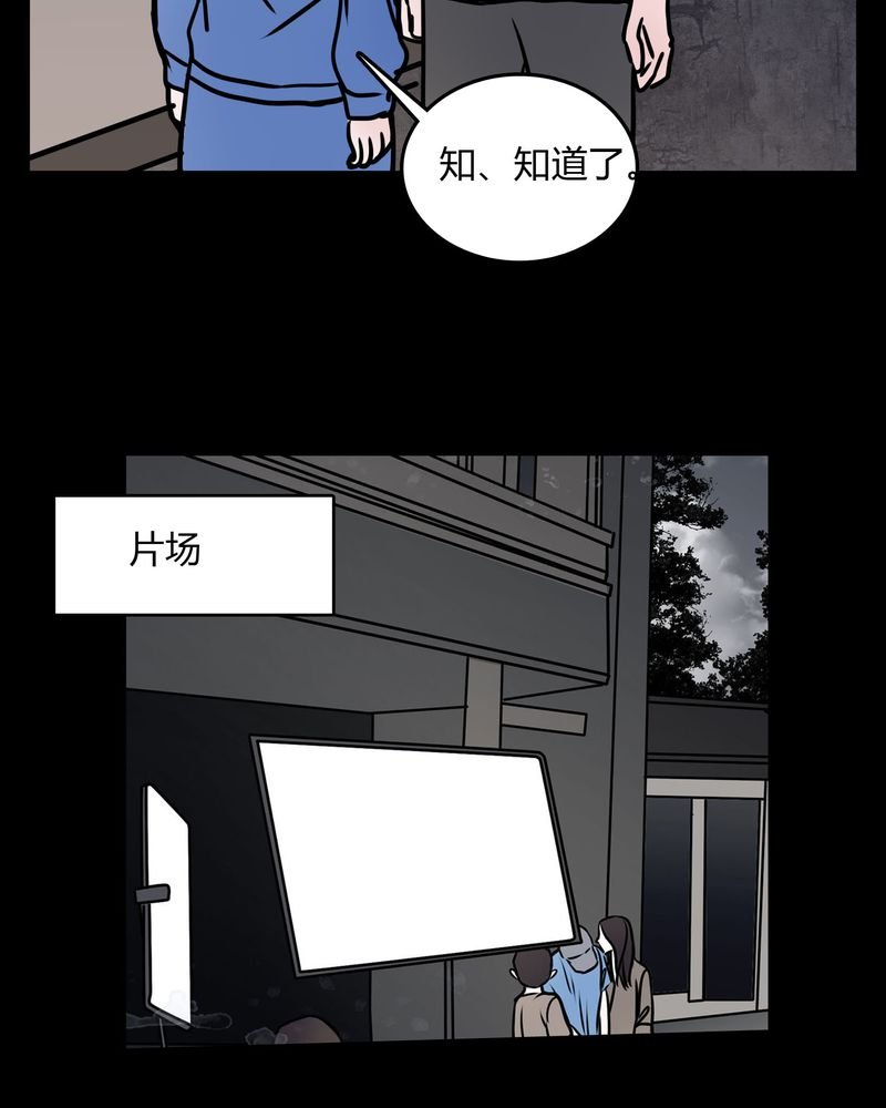 第64章：小助理的幻想