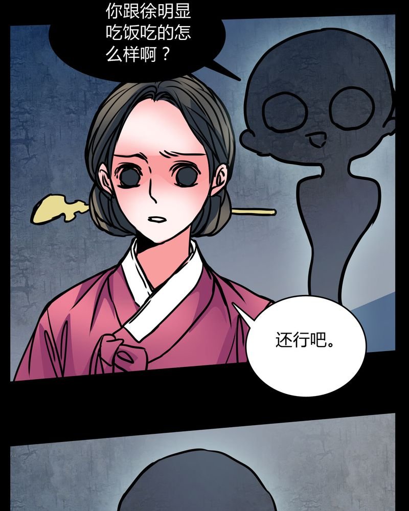 第64章：小助理的幻想
