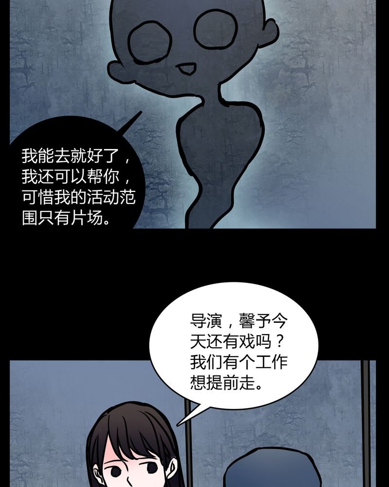 第64章：小助理的幻想