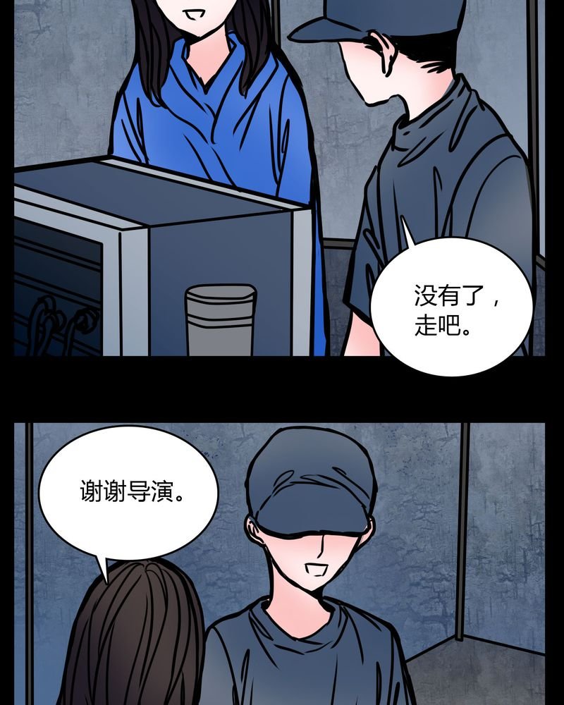 第64章：小助理的幻想