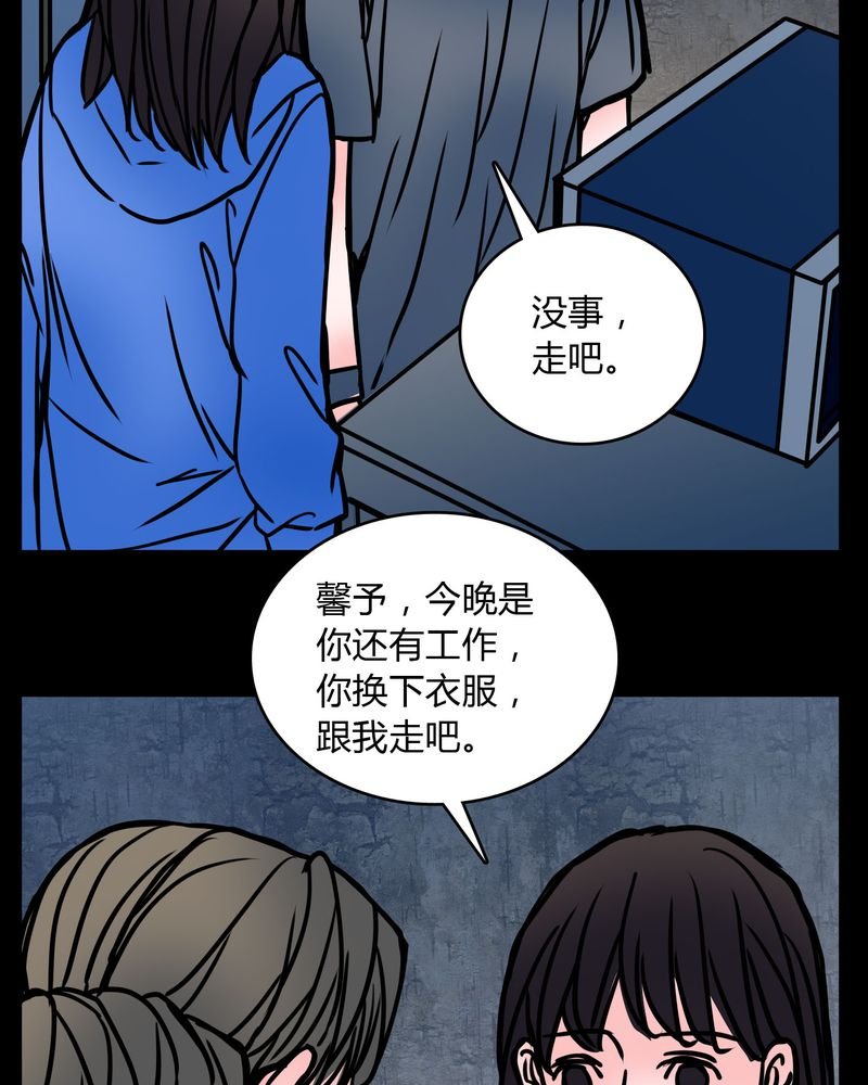 第64章：小助理的幻想
