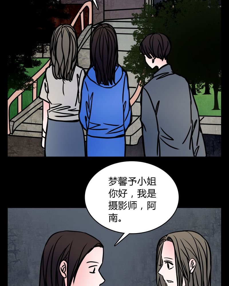 第64章：小助理的幻想