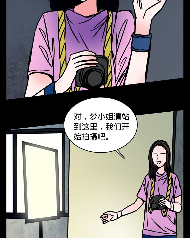 第64章：小助理的幻想