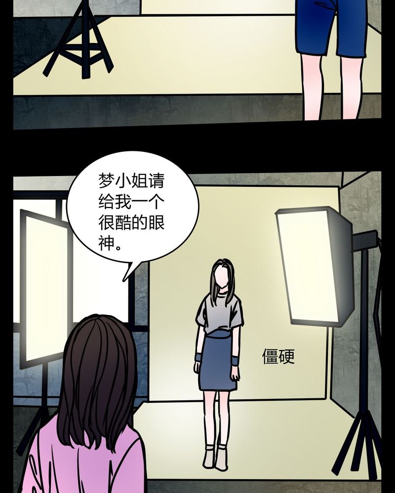 第64章：小助理的幻想