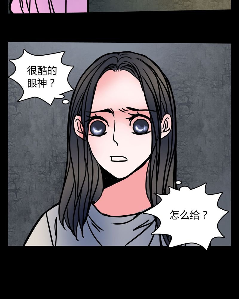 第64章：小助理的幻想