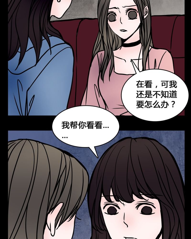 第65章：晦涩难懂的拍摄