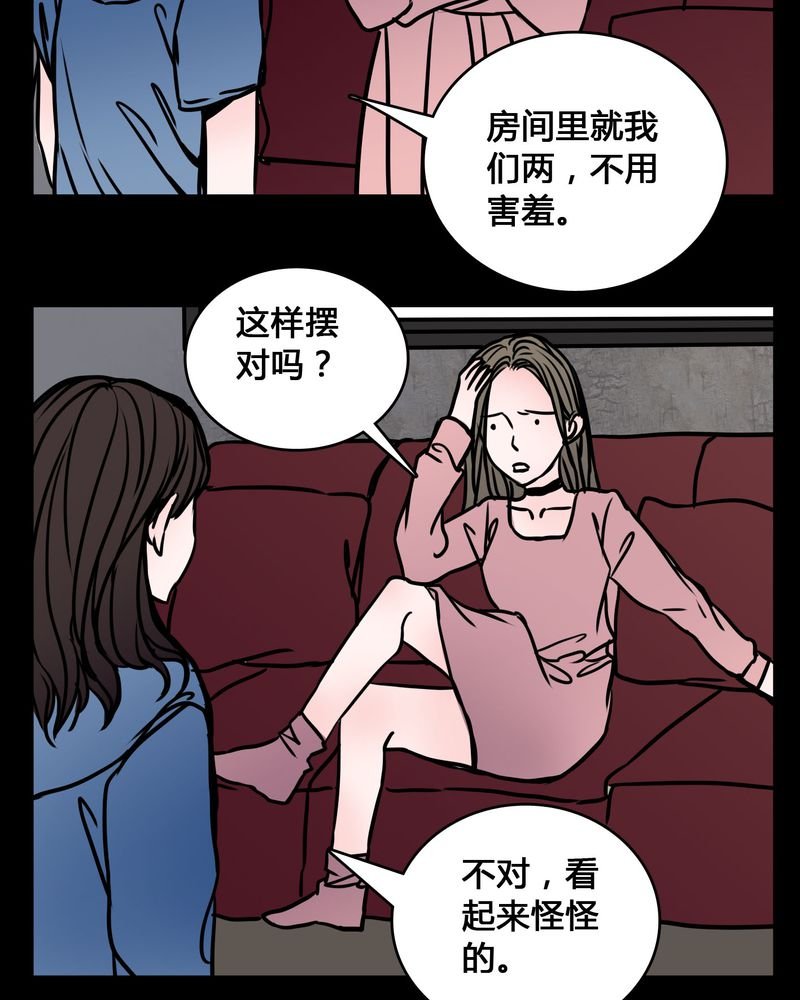 第65章：晦涩难懂的拍摄