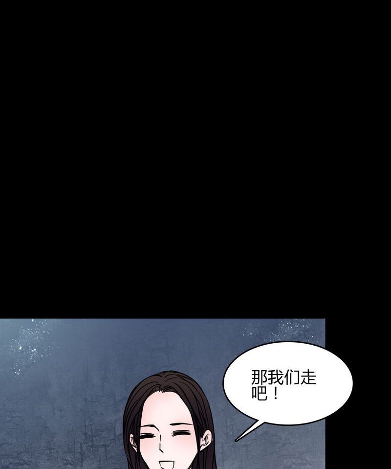 第66章：馨予不见了！