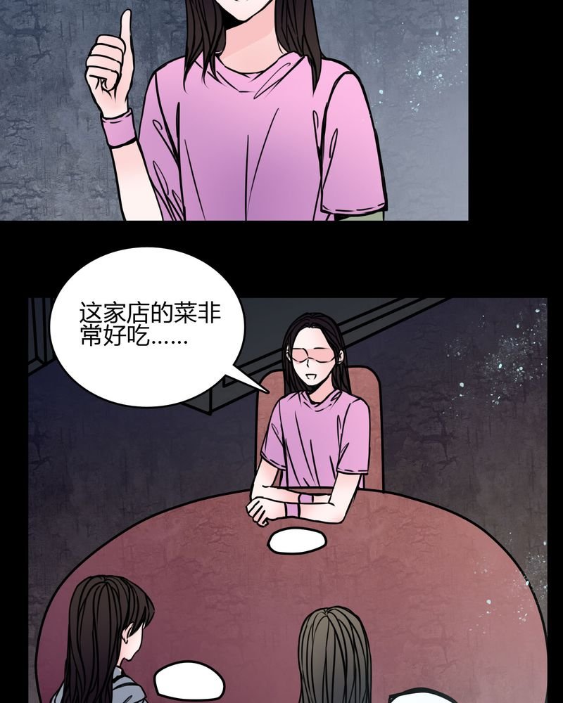 第66章：馨予不见了！