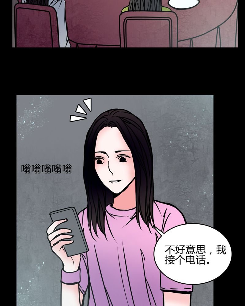 第66章：馨予不见了！