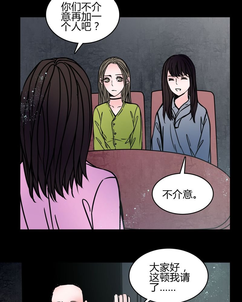 第66章：馨予不见了！