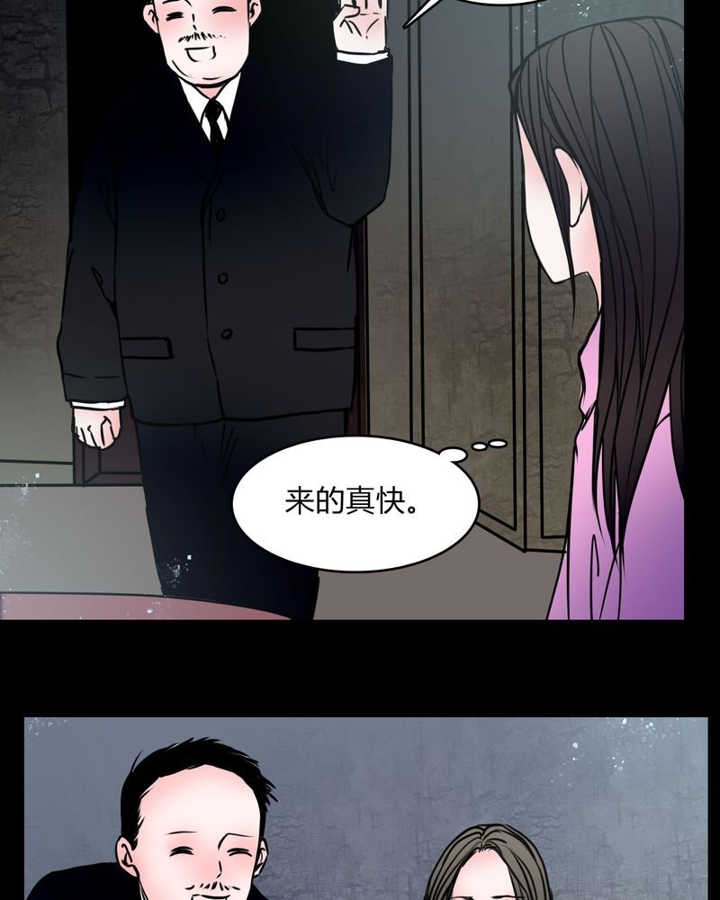 第66章：馨予不见了！