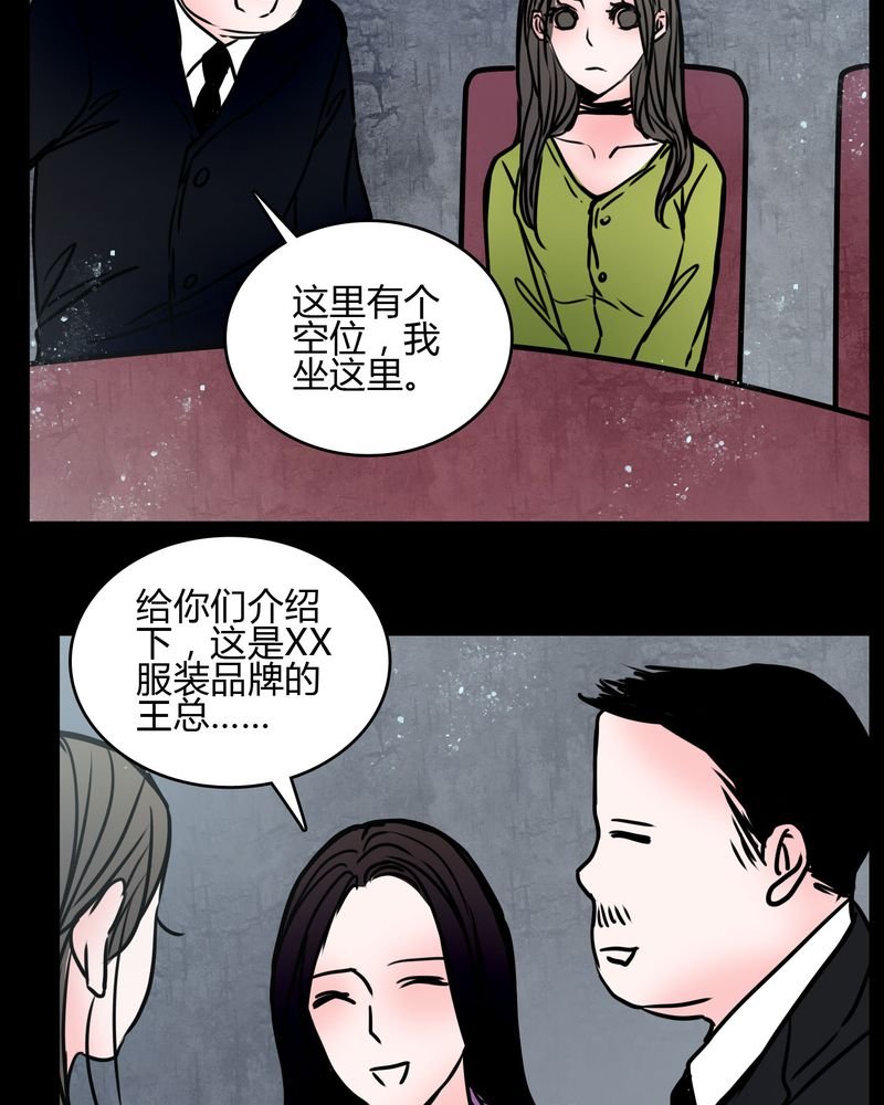 第66章：馨予不见了！